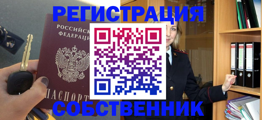 временная регистрация госуслуги в Балаково